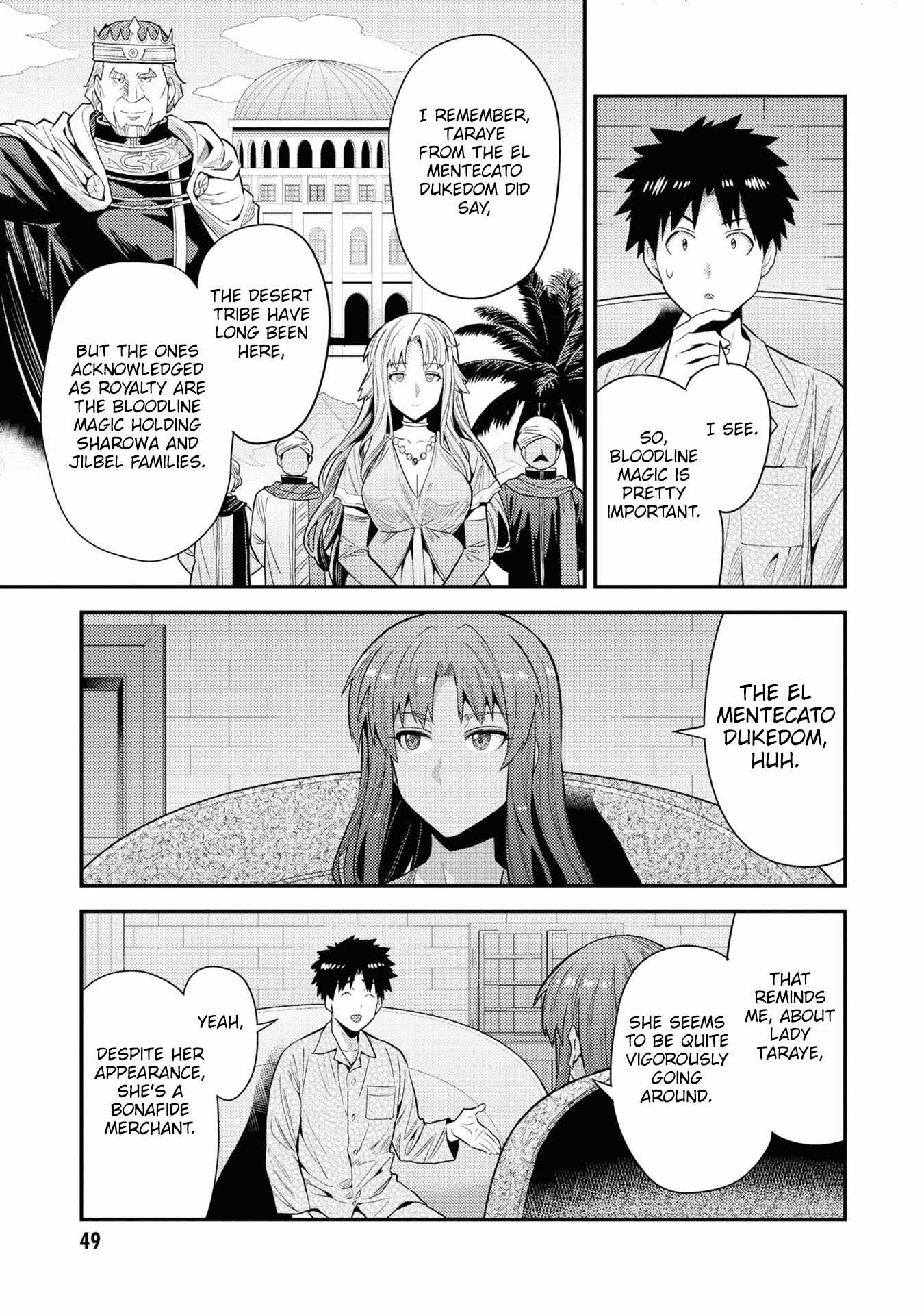 Risou no Himo Seikatsu Chapter 70 6